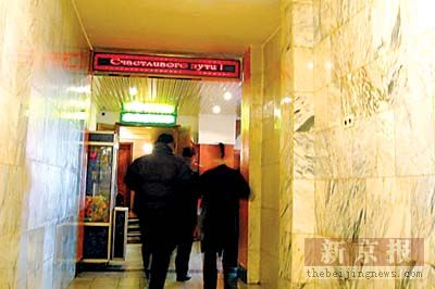 中国游客赴俄罗斯参赌为避检查赌台搬进房间