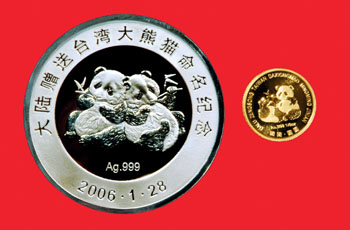 ̨èԲԲ¾淢2006(ͼ)