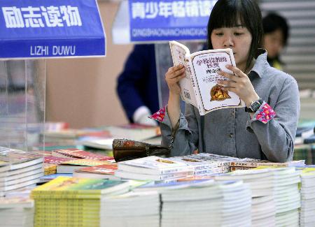 图文:全国新华书店将优惠售书(1)