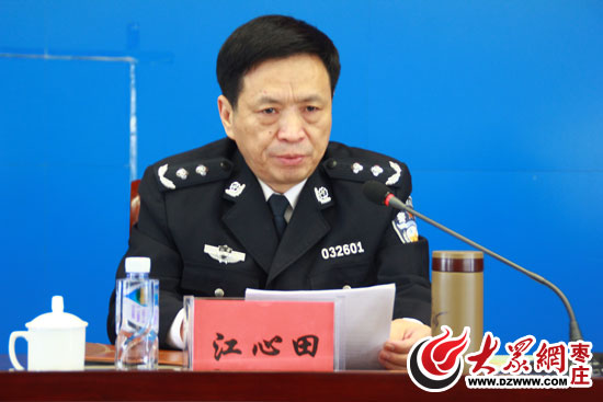 "防消联勤"灭火救援勤务模式现场推进会在枣庄召开