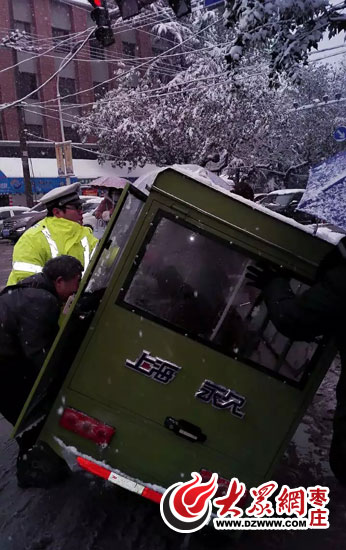 雪天路滑三轮车侧翻 交警市民纷纷伸援手