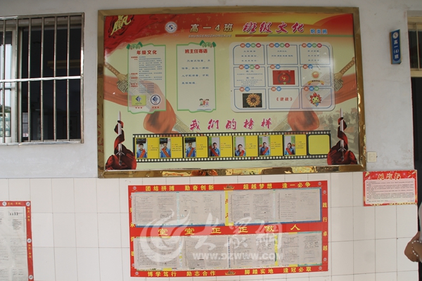 枣庄薛城舜耕中学:以卓越文化打造书香校园_枣