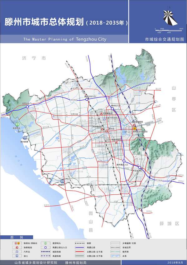 滕州市2030年的规划图图片