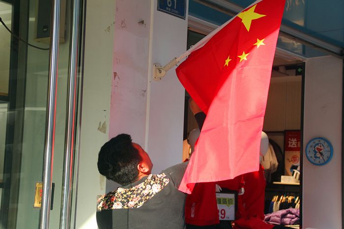 200余面国旗迎风飘扬 吉品街成"红色海洋"