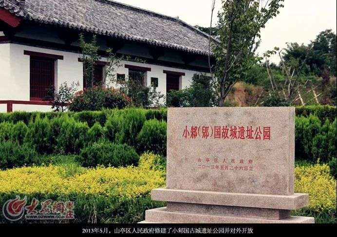北辛文化遗址图片