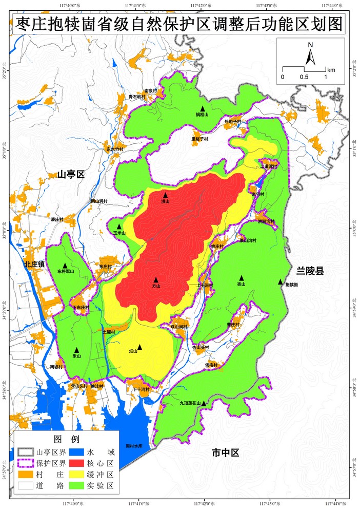 枣庄抱犊崮省级自然保护区调整方案公示