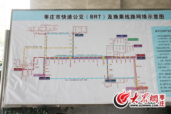 brt(b5线)薛城设置11个站台 满足市民出行_薛城_枣庄大众网-枣庄唯一