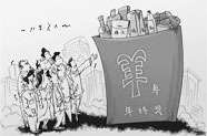 t014030e30543fcdd15.jpg