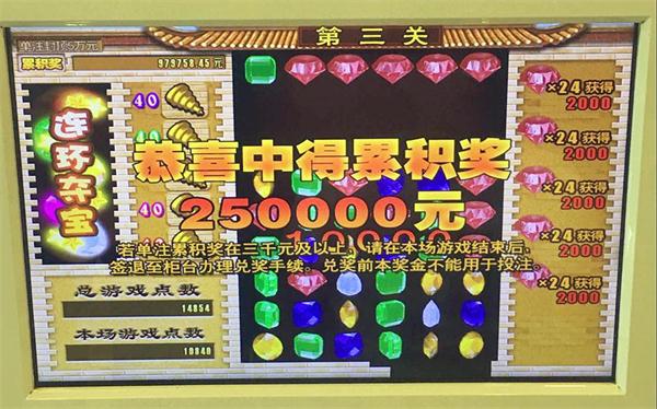 的哥尝鲜收获连环夺宝25万大奖